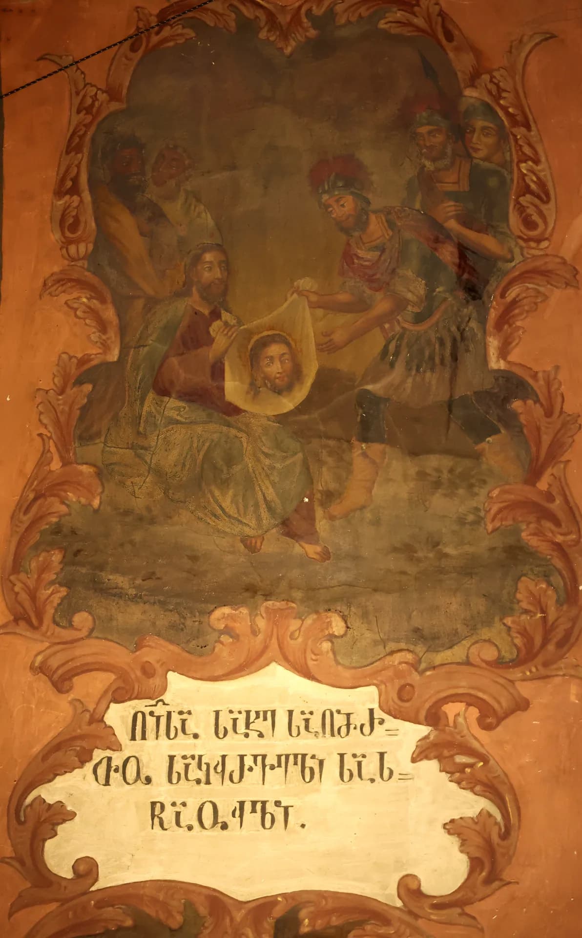 Scene from the history of the Acheiropoietic Icon of Christ.