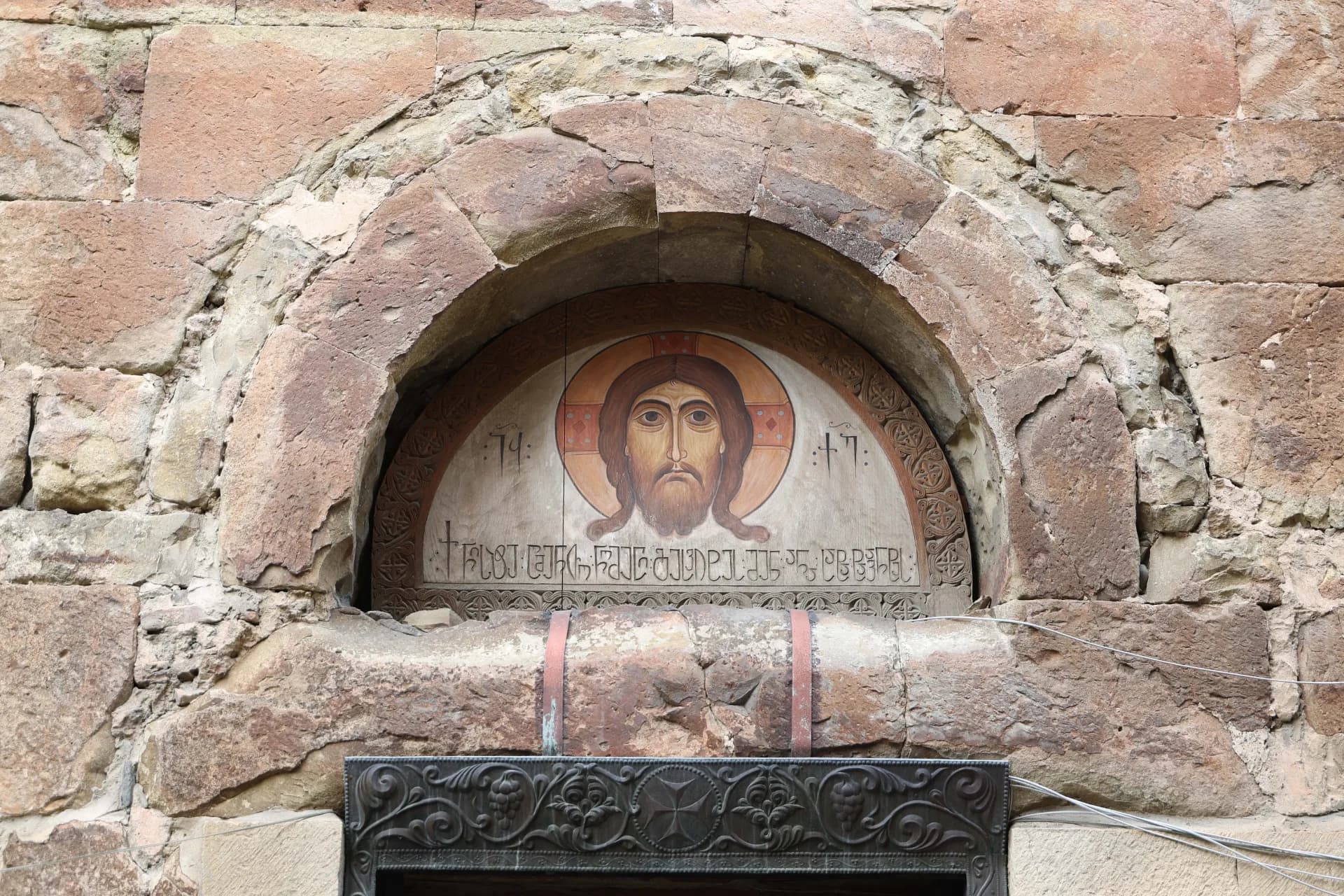 Anchiskhati Basilica of St Mary