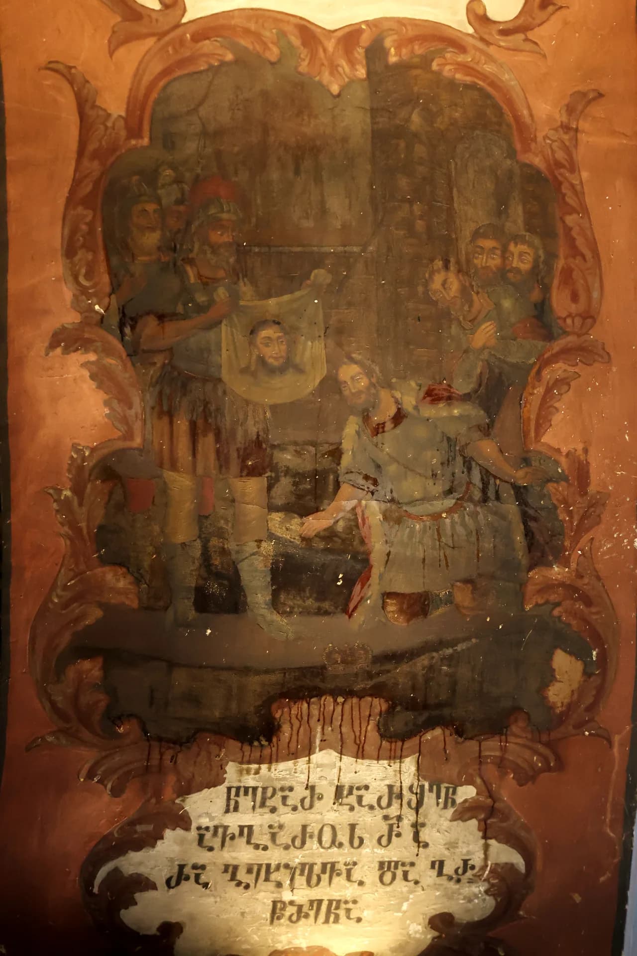Scene from the history of the Acheiropoietic Icon of Christ.