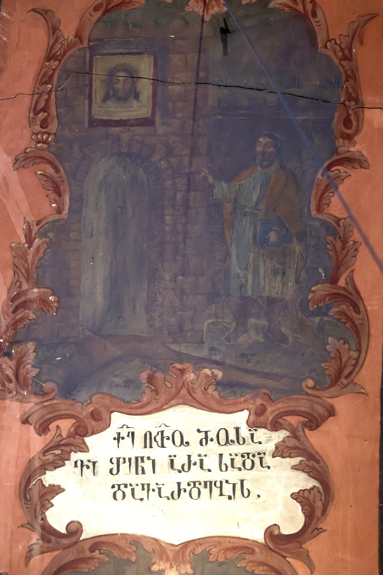 Scene from the history of the Acheiropoietic Icon of Christ.
